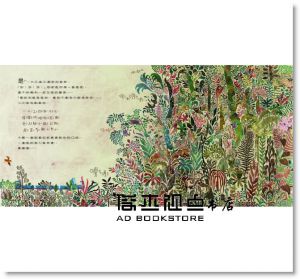 賴馬《勇敢小火車：卡爾的特別任務(加贈劇場版故事CD)》親子天下