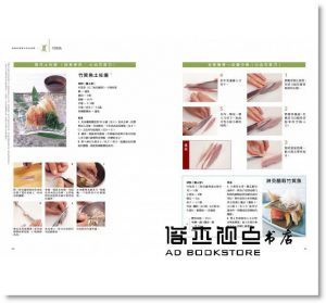 野﨑洋光《日本料理刀藝聖經：從刀具基礎知識到應用技法，70種常見海鮮、蔬菜、肉類前置處理與展現季節感的141道料理重點全圖解》麥浩斯