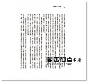 讀書會75個心作戰 [小魯文化][蒙瑟拉 紗爾朵]