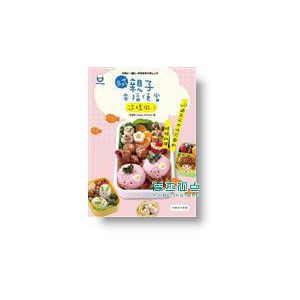 日式親子幸福便當這樣做 [嘉出版][德國寶]
