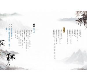 本色古龍：古龍小說原貌探究【18k硬殼精裝版】程維鈞 風雲時代