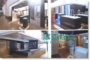 Show Your Mind to Us: Enjoy Exhibition Design Vol.1