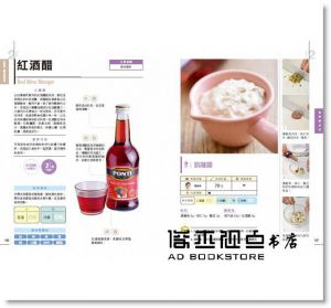  黃經典, 王陳哲《日日幸福廚房大百科4：靈活調味，廚藝＆料理更完美》日日幸福