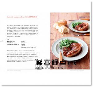 奈潔拉羅森《奈潔拉的廚房：最棒的食物，出自家的中心。匆忙日常也能安撫脾胃的190道！ [大境]