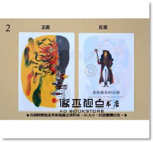 唐宗浩《普格碼島的法師：歡樂自學寫程式》網路與書出版