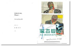 莎妹书: Be Wild不良 Be Wild: Shakespeare's Wild Sisters Group莎士比亚的妹妹们的纸上写真剧场: 影像+拼贴+文学+设计的混种策演、跨域暴动