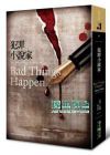 正版 哈利杜蘭《犯罪小說家》春天350