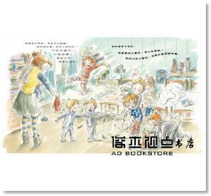 原來媽媽也有起床氣  [大穎][席樂維．馬帝季尤]