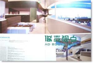 Show Your Mind to Us: Enjoy Exhibition Design Vol.1