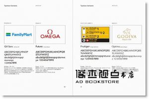Typography Basic字體基礎知識