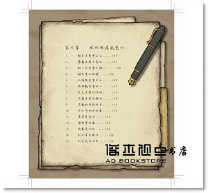 怪奇事物所所長《怪奇事物所：你知道嗎？其實我們都很怪！（隨書附贈怪奇筆記本）》時報出版