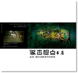 李哲光《JGL影像生活小品集：李哲光的公仔攝影世界》 尖端