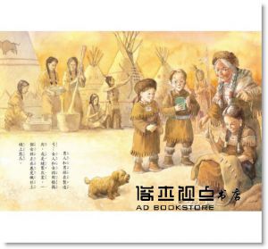瑪麗．波．奧斯本《神奇樹屋18：印第安傳奇》小天下