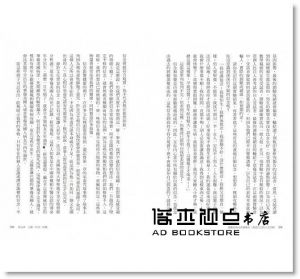  喬‧迪斯本札《啟動你的內在療癒力，創造自己的人生奇蹟》遠流 