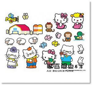 三麗鷗《Hello Kitty 貼紙繪本（夢幻遊樂園）》明日工作室