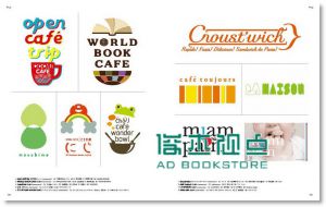 Logo Designs by Style