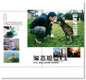 《大澳：在澳洲740天的人生公路上，我與自己分開旅行》木馬