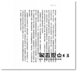 亞歷山大．洛伊德《夢想密碼：從壓力源頭清除成功的阻礙【全新增訂版】》 方智
