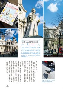 山內史子, 松隈直樹 《倫敦散步 穿梭30本奇幻故事產地：圍繞5大主題繞境倫敦，結合旅遊與文學的奇幻之旅》瑞昇