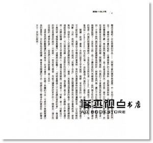 讀書會75個心作戰 [小魯文化][蒙瑟拉 紗爾朵]
