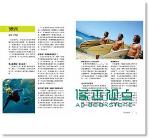 沒這樣玩過，哪敢叫背包客？征服最偉大的山 15