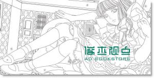 李載恩《經典童話著色畫套書 (2冊合售)》 一起來