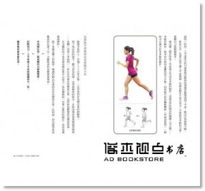 金哲彥《從走路開始，全馬破4的路跑全攻略》遠流