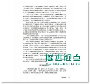 廚藝之樂【海鮮?肉類?餡、醬料?麵包?派?糕點】 [健行]