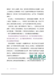 女王《相信你值得幸福》 圓神