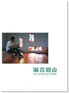 丰和日丽: 摄影诗集