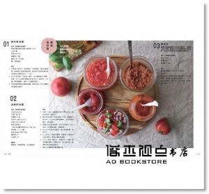 極光《極光家之味：食材零浪費，自炊食代的120道華麗家常菜》親子天下
