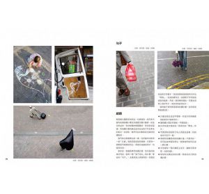  大衛・吉布森《街拍，玩攝影的第一課：值得一練的20個基本功，拍出你的風格與幽默》原點