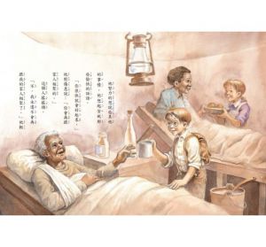 瑪麗．波．奧斯本《神奇樹屋21：戰地裡的天使》小天下