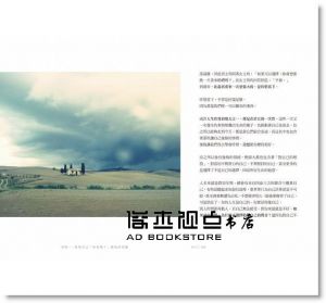 肆一《我們都會好好的：不安沒關係，脆弱與寂寞也沒關係，今天的你會很好，明天也是》三采