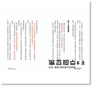 现货 超神奇！貓背伸展操7天改善你的視力  [平安[清水真]