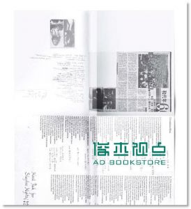 昨日书