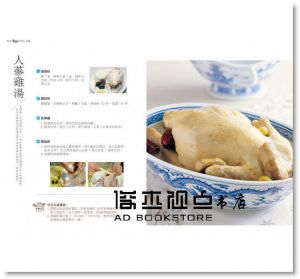 韓國菜：80道必學韓國菜 韓國名師李香芳與程安琪老師聯手示範 安琪]