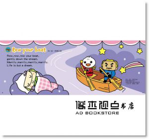 風車編輯群《歡唱雙鼓英文兒歌：FOOD超人》風車