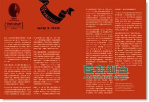 后民国: 没人共和国