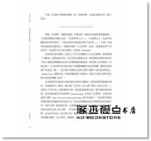卡爾‧威爾森《好品味，壞品味？：一場拆解音樂品味的聆賞實驗》大家出版