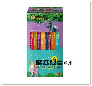 瑪麗．波．奧斯本《神奇樹屋系列套書5（33-40集，附書盒）》小天下