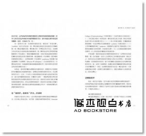 克里斯汀‧柯爾派翠克, 易普欣‧漢諾納《28天消除脂肪肝：4週養肝計畫x 80道保肝降脂食譜，step by step讓「肝」速瘦，搶救健康》采實文化