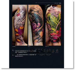 杜穎, 珊杉《刺藝任行：刺青藝術 典藏版》更生文化