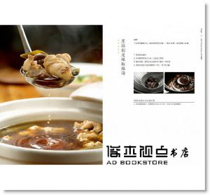 舌尖上的K姐之大師的家宴 [橘子][K姐]