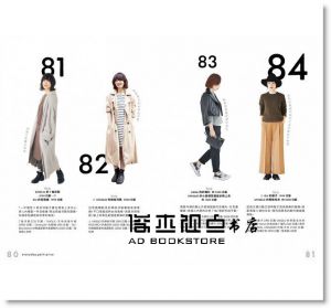 吉田繪美奈《隨意穿時尚！日本雜誌超人氣讀模的平價穿搭法則：風格單品263選，無印良品、UNIQLO、GU、ZARA、H&M年間好感穿搭計畫》PCuSER電腦人文化