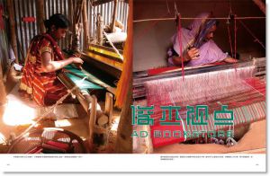 康雅筑《織物地圖: 一位藝術家的纖維染織行旅》 田園城市