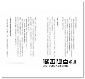 齋藤糧三《讓體脂肪及癌細胞消失的生酮飲食：只要多吃好肉及大量蔬菜、菇類，讓體內生酮，再難治的病都有康復機會（附把病吃好的10天生酮食譜）》采實文化