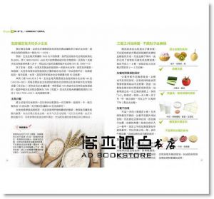 向紅丁《減糖控醣！糖尿病絕對有救：名醫獨創三五防糖法，開心吃、輕鬆動，一輩子血糖穩妥當》繪虹企業