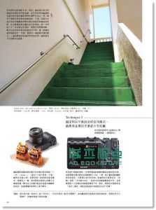 摄影的人生, 旅行的意义: RICOH GR/ GXR与森山大道等摄影家的写真纪行