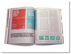 IdN Extra 09：Red Thread瀏覽迷宮式的當代傳意設計